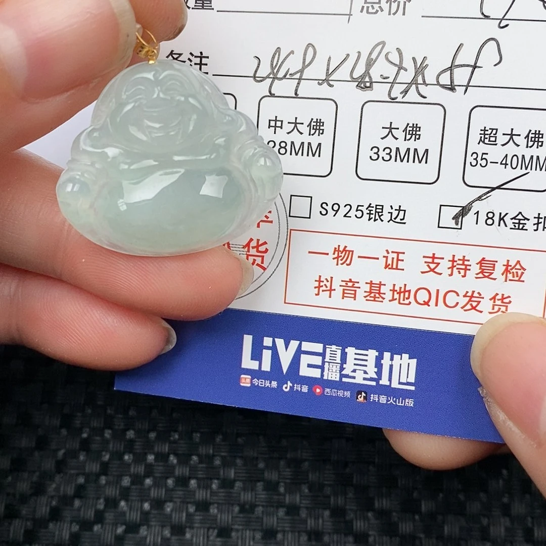 翡翠颈饰18K金镶嵌吊坠