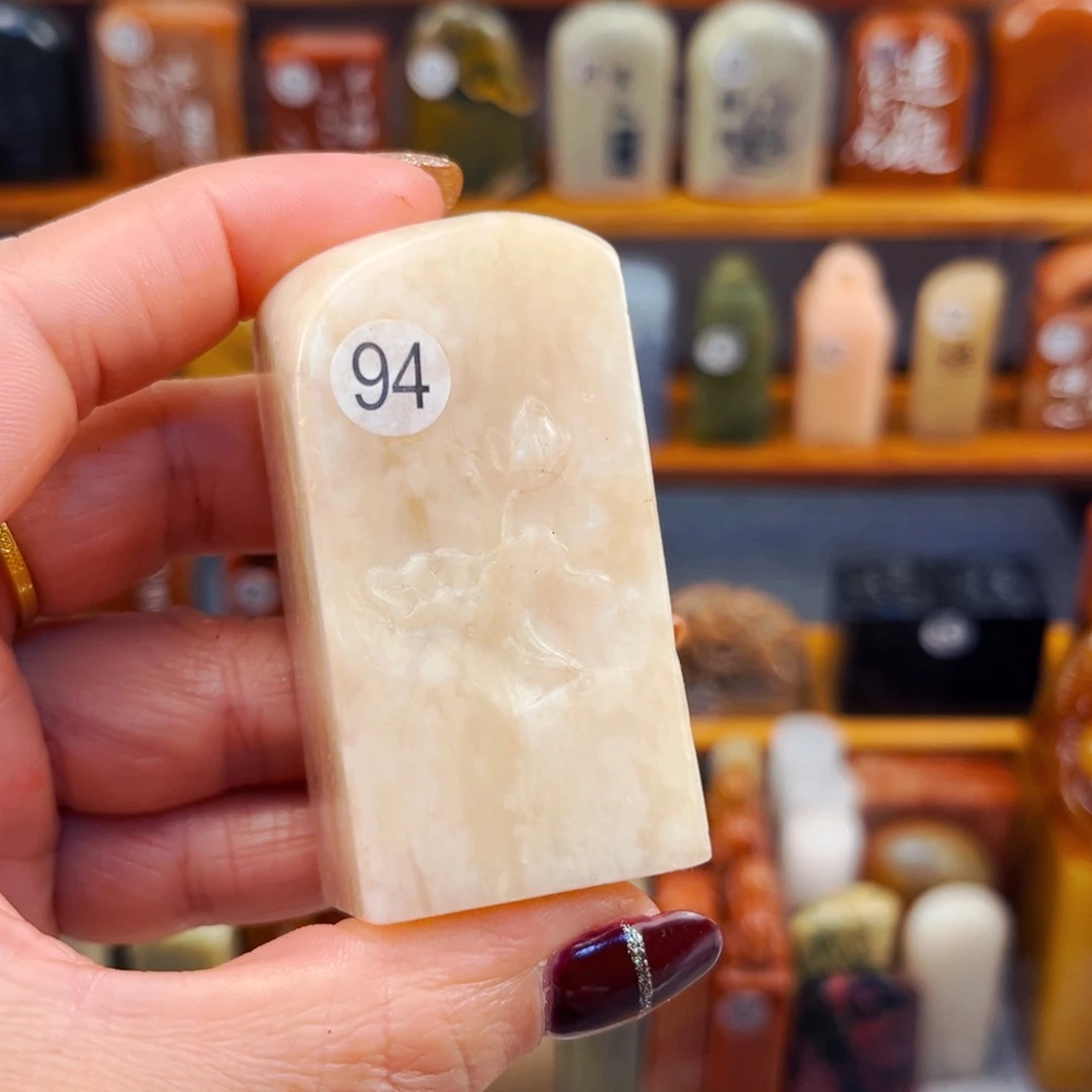 寿山石白*兰微瑕不退不换