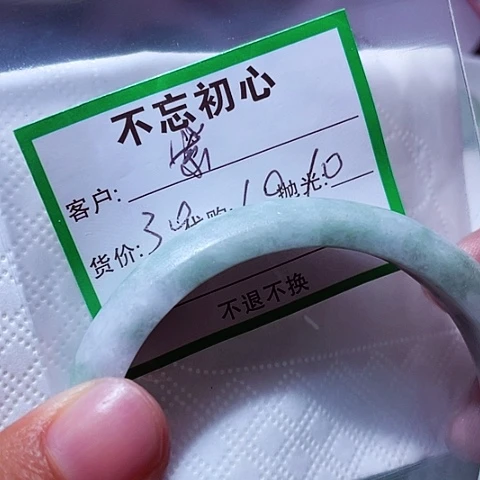 紫***魅颈饰未镶嵌翡翠缅甸