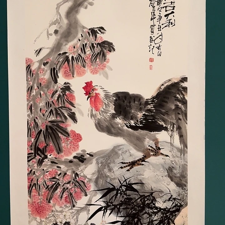 国画恽老师作品画作
