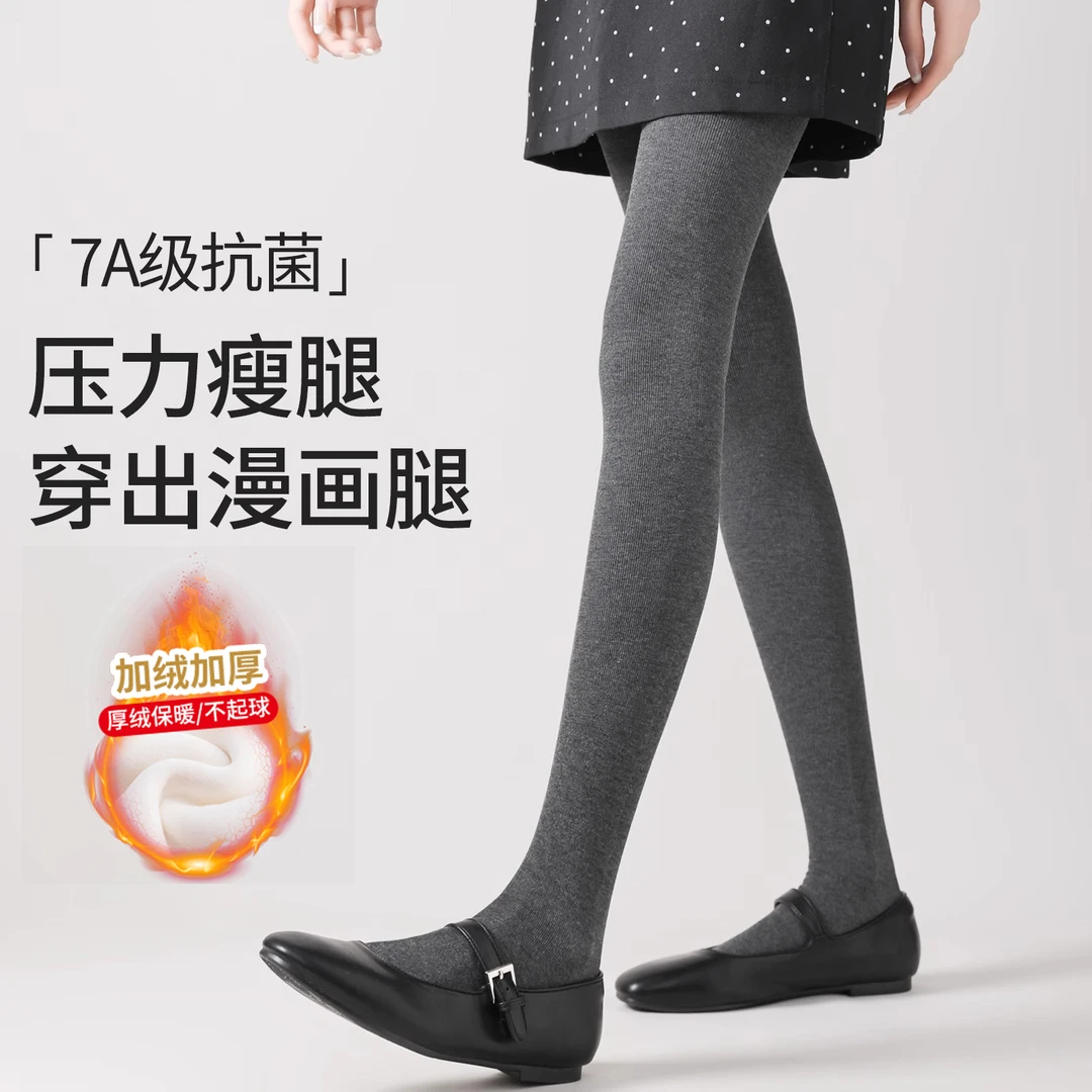 孕妇袜裤秋冬季外穿2025新款加绒加厚休闲高弹显瘦打底裤连袜裤子