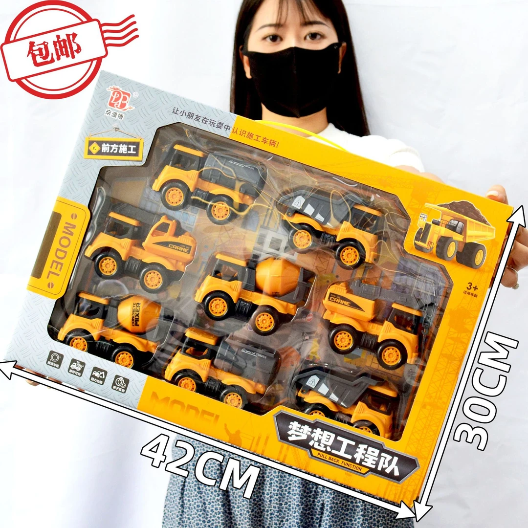 【40个夹心或26个擦字成线】工程车玩具套装儿童玩具男孩礼盒