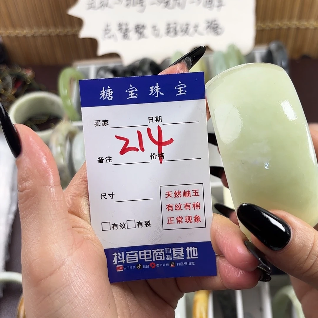 蛇纹石玉手镯未镶嵌喵*咪