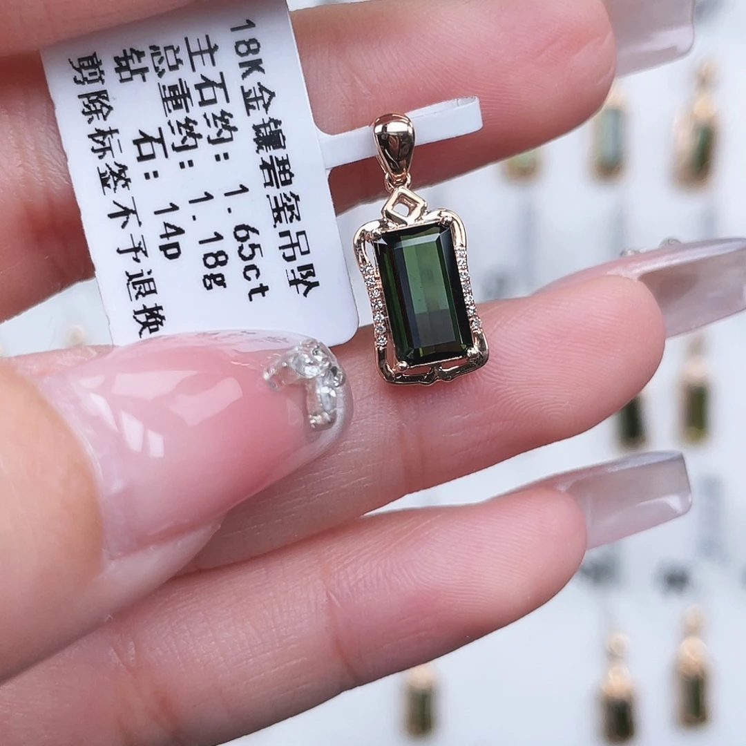 吊坠(不含链)18K金镶嵌碧玺