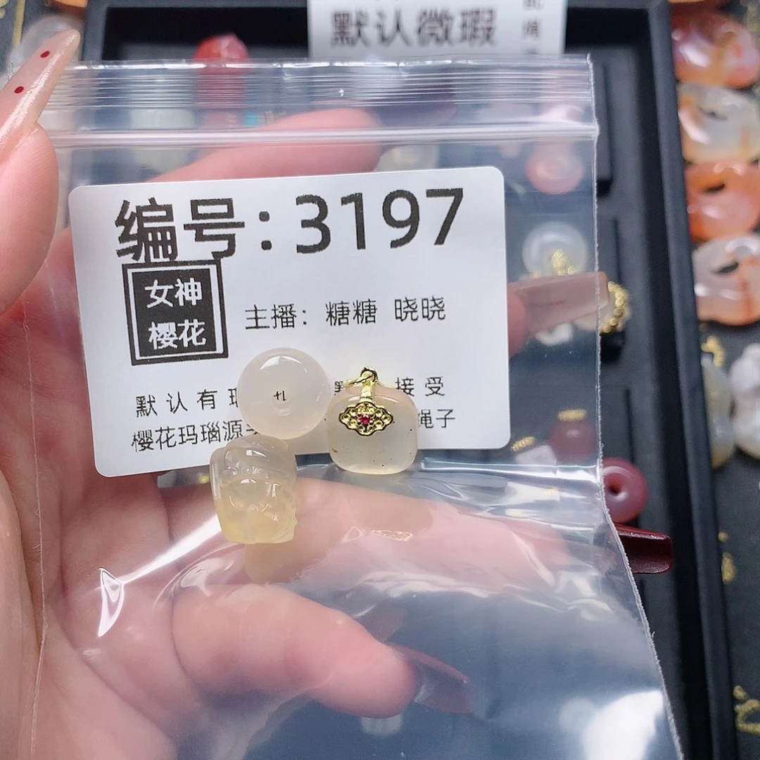 玛瑙/玉髓颈饰合金t*