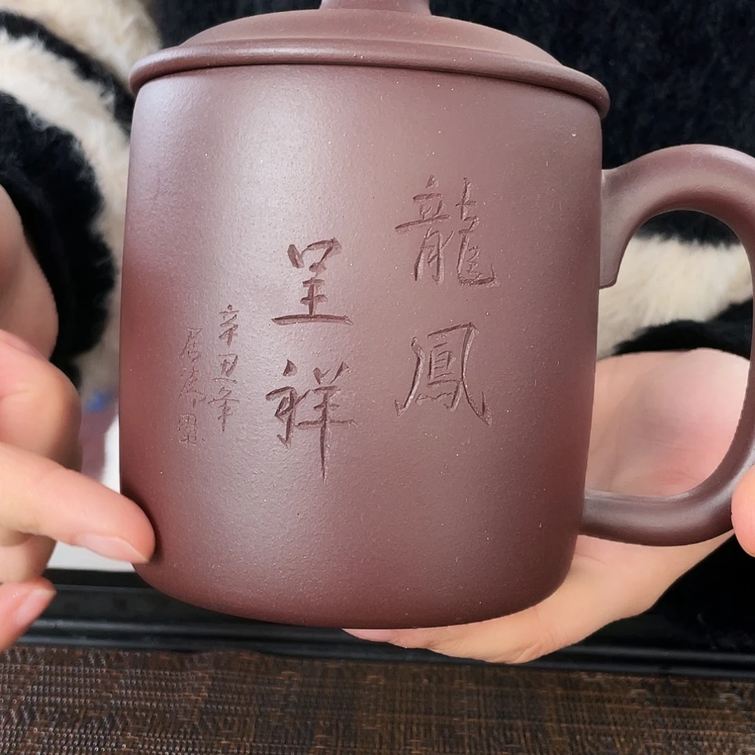 紫砂茶杯高货福利