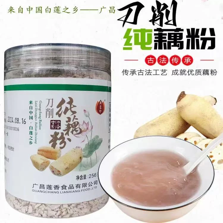 广莲珍广昌刀削正宗纯藕粉国标GB/T25733江西特产绿色食品代餐
