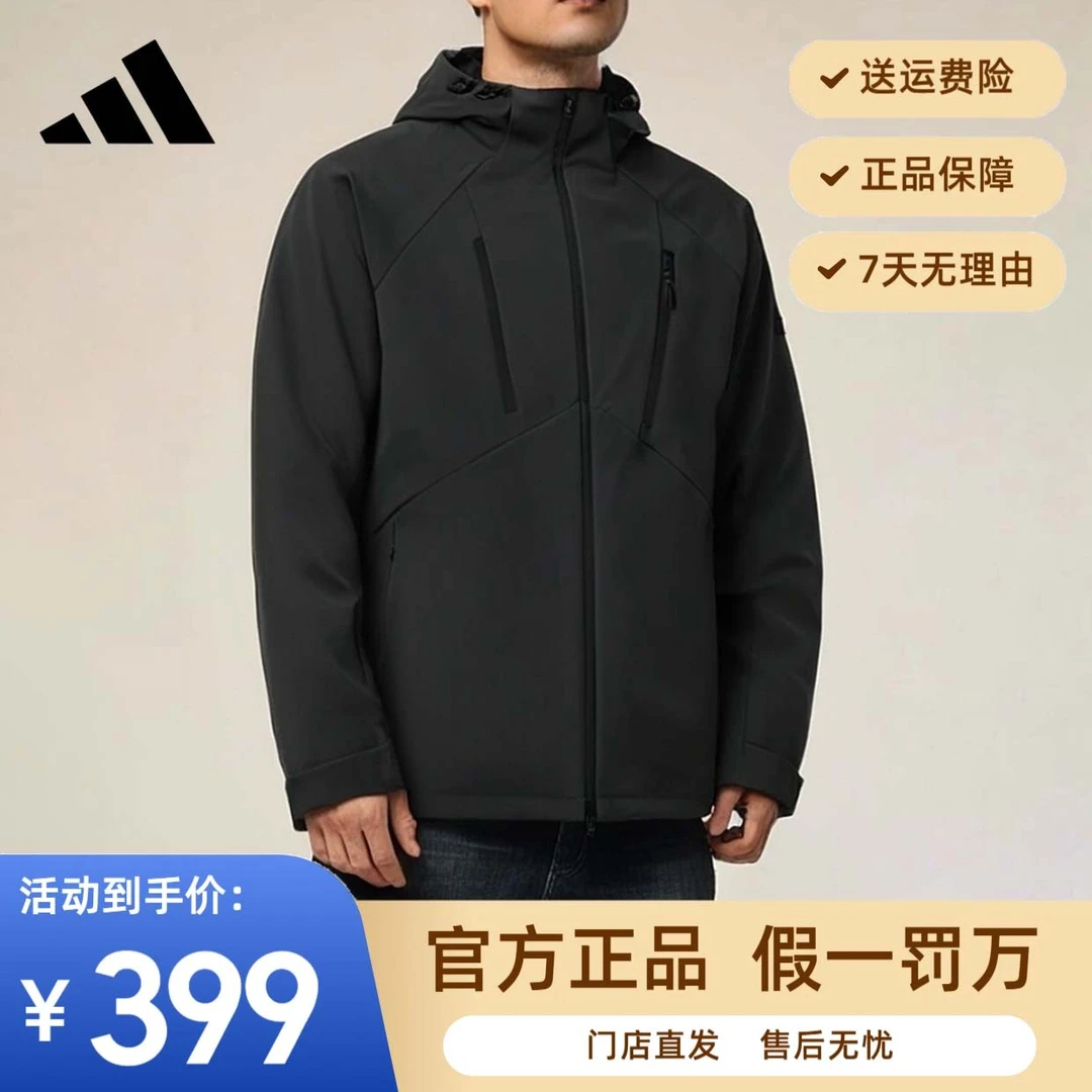 adidas/阿迪达斯外套男款2025新款秋季夹克男运动休闲连帽 KG8966
