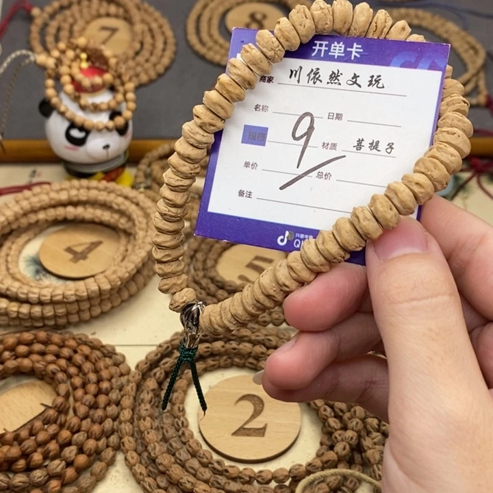 柏香籽/百香籽手串