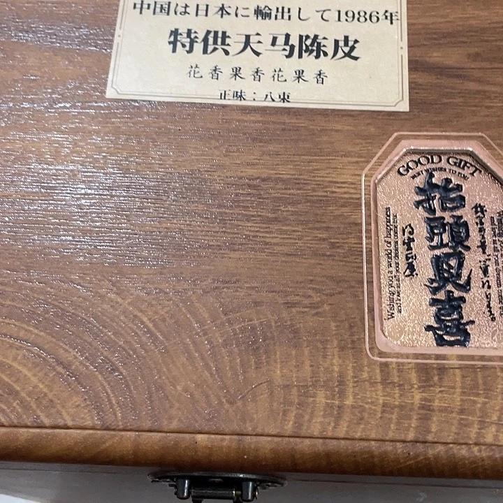 紫砂………_________________