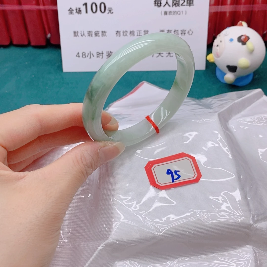 翡翠手镯未镶嵌心**水95555/57