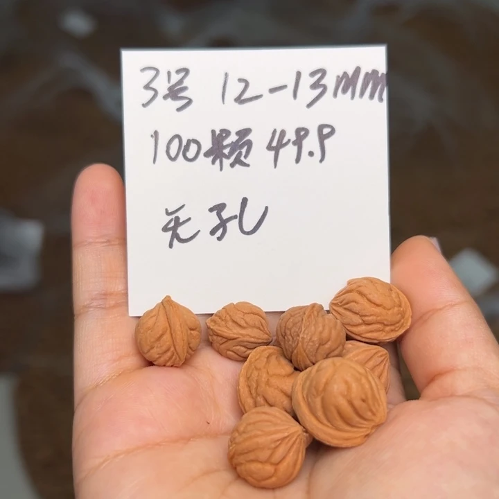 木质类雕刻料12～13 100颗
