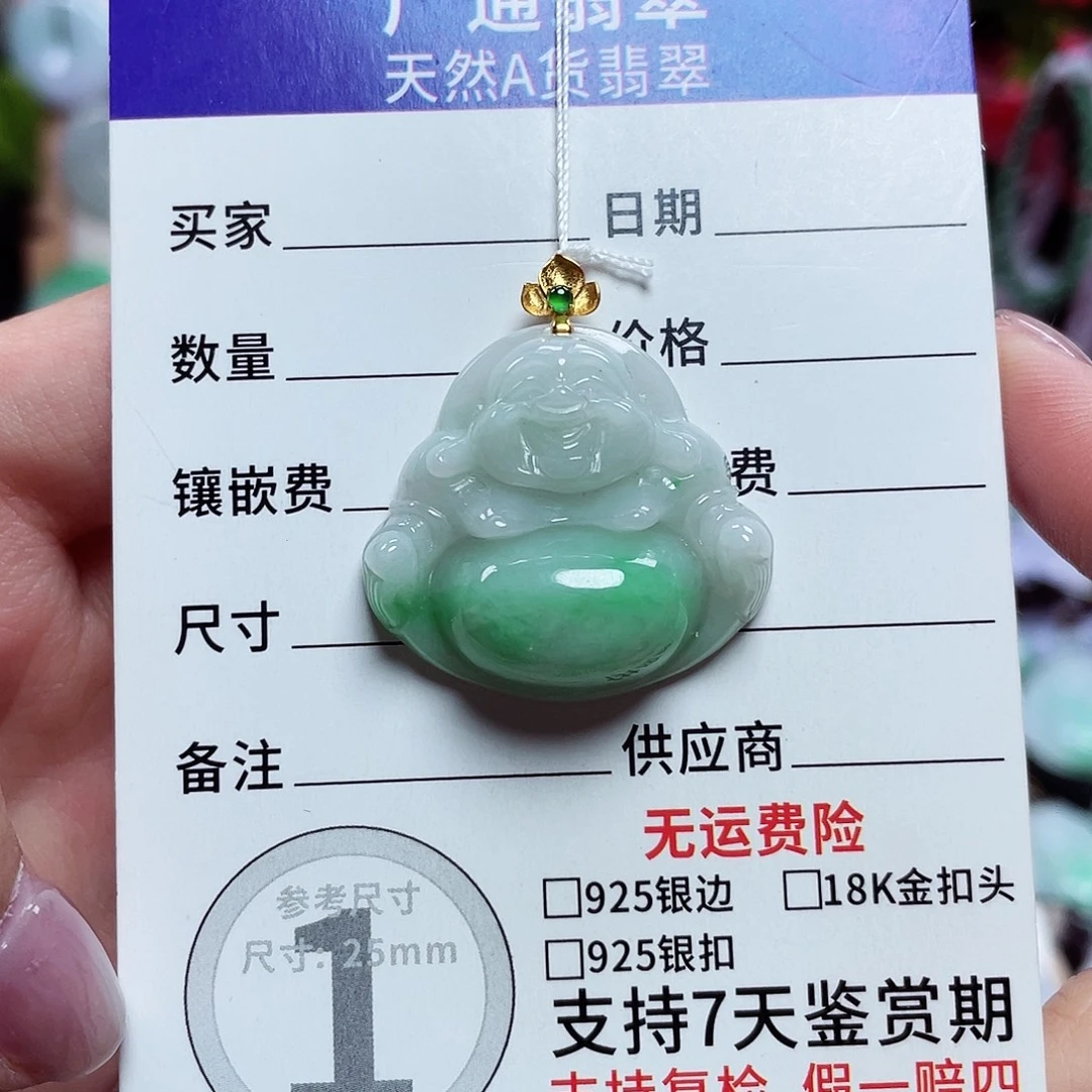 翡翠18K金镶嵌颈饰佛公21