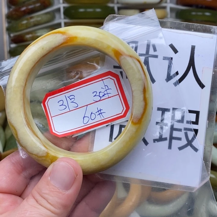 未镶嵌蛇纹石玉手绳