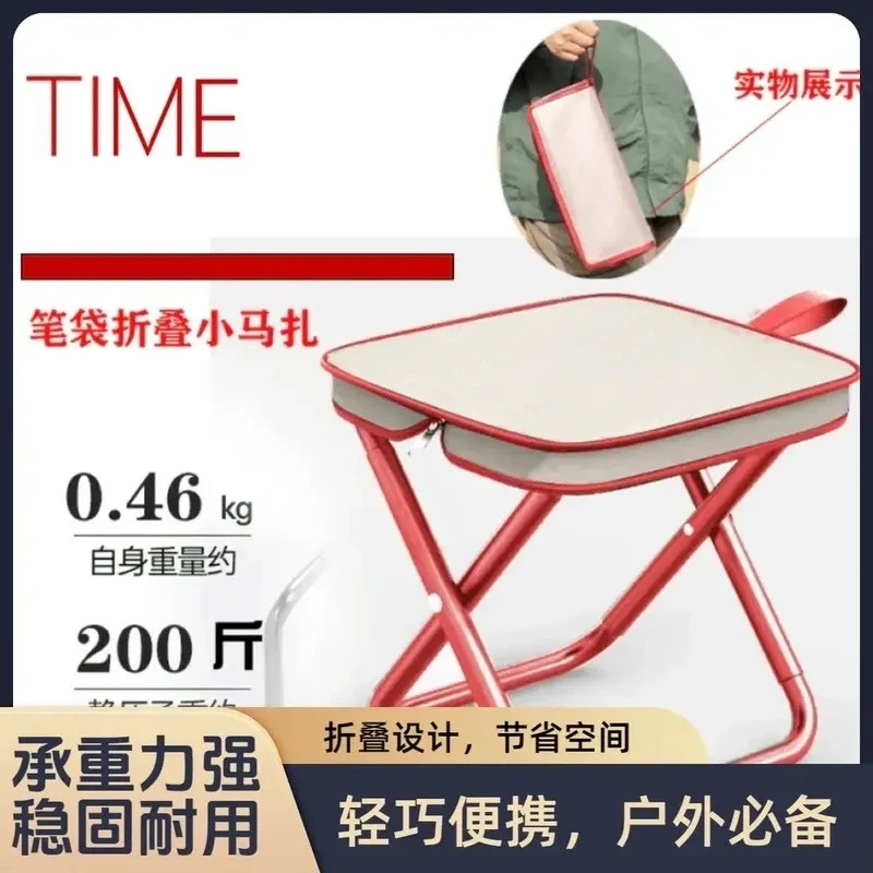 钓椅户外折叠凳便携式钓鱼椅火车小马扎凳子露营椅子椅野营小板凳