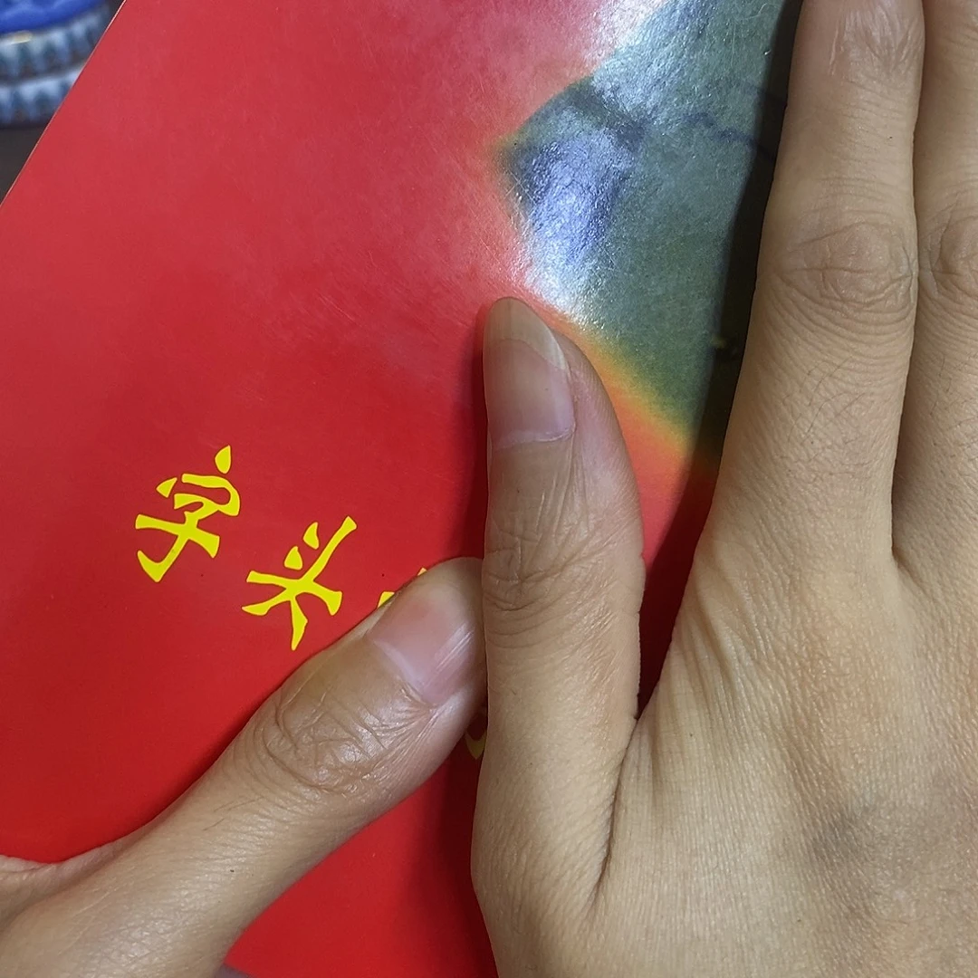 瓷片景德镇陶瓷研究所