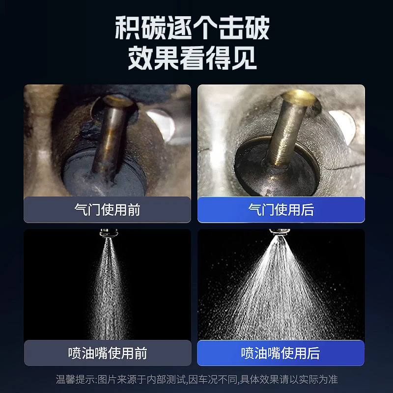 CHIEF/车仆流浪地球联名燃油宝12瓶+6瓶浓缩雨刷精  除积碳节油