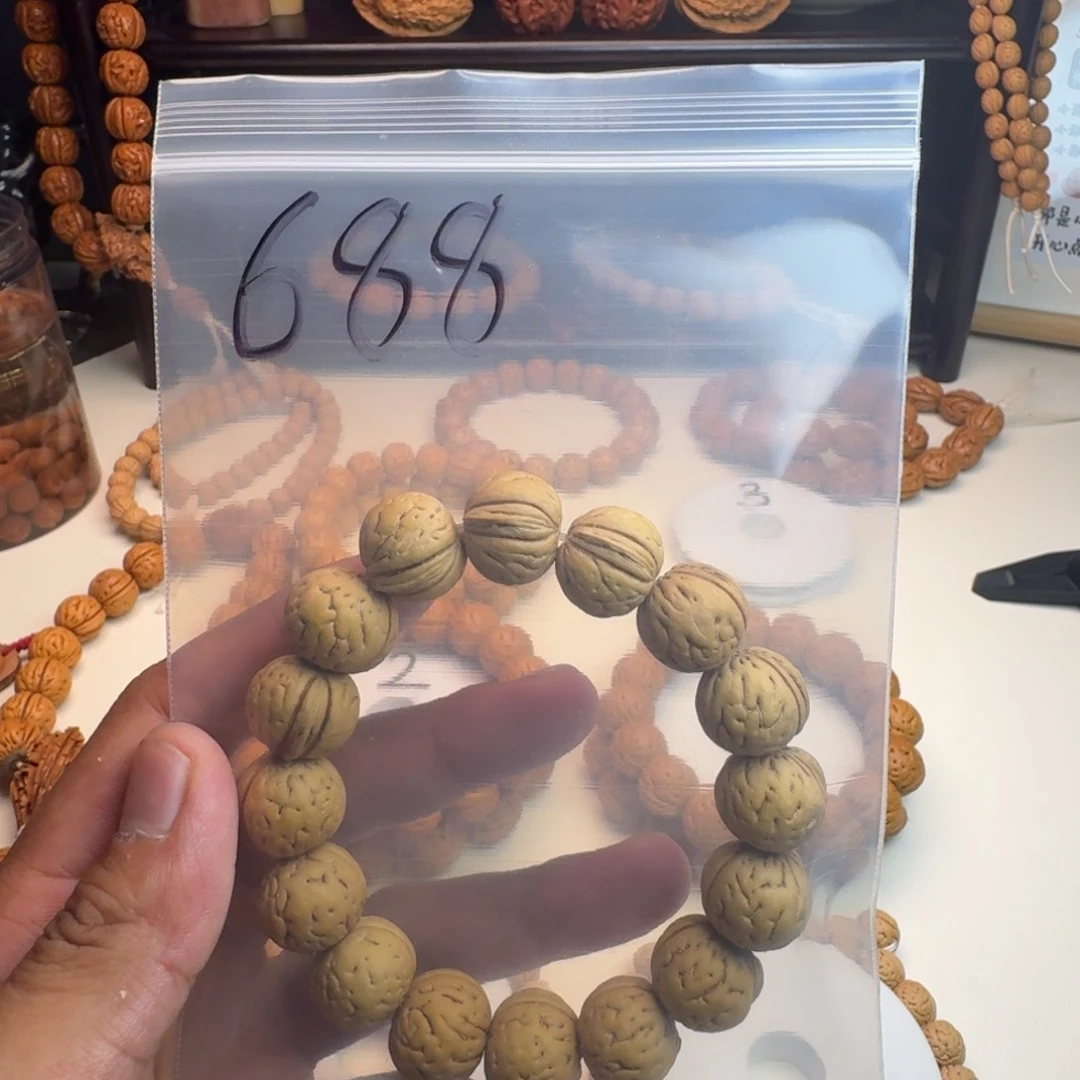 格***瑞桃核吊坠盘锦核王16.8尺寸