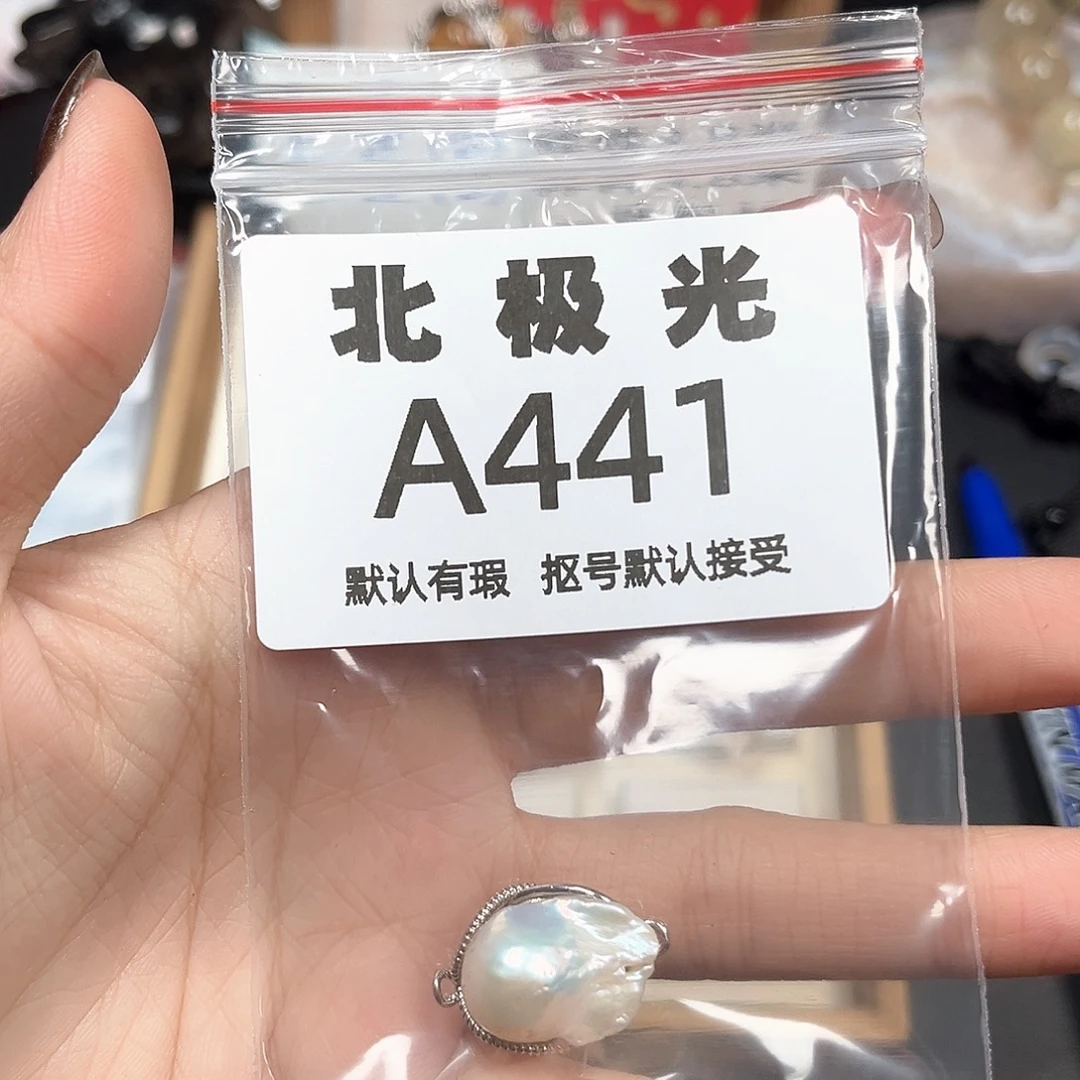 玖***玛瑙/玉髓未镶嵌珠宝半成品