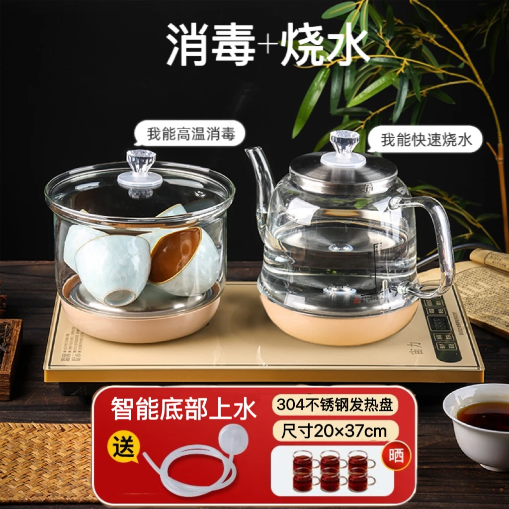家用上泡电茶炉茶桌抽水自动上水茶桌烧水壶自动上水全自动一体