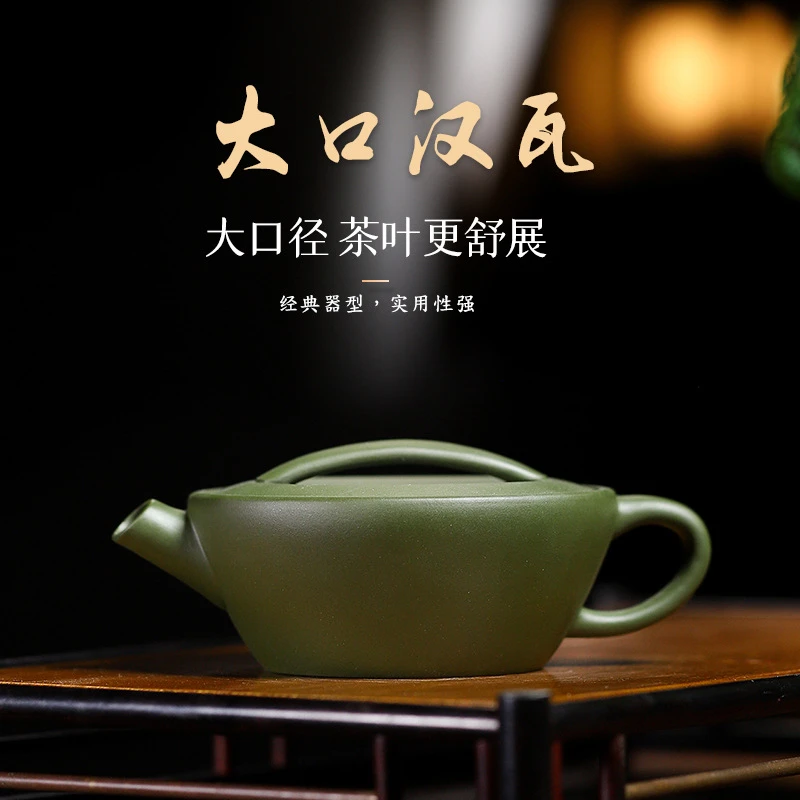 悟茶阁宜兴紫砂壶绿泥一片瓦大口泡茶壶扁单壶茶具炮嘴手工160cc