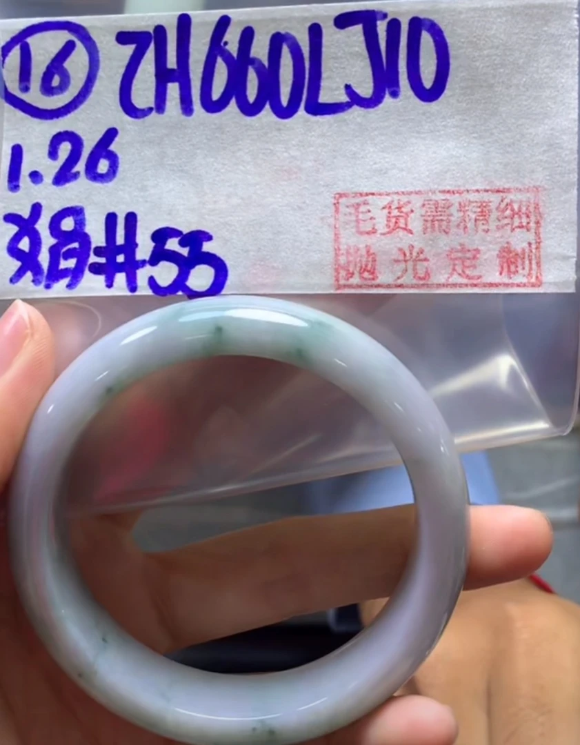 定制翡翠未镶嵌毛货需精细抛光16手镯55+660元+拍一发一