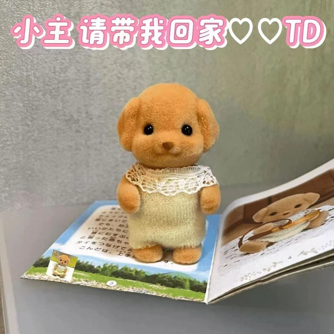 【多只优惠】贵宾犬森贝儿公仔狗狗玩偶玩具送女友闺蜜礼物儿童玩具