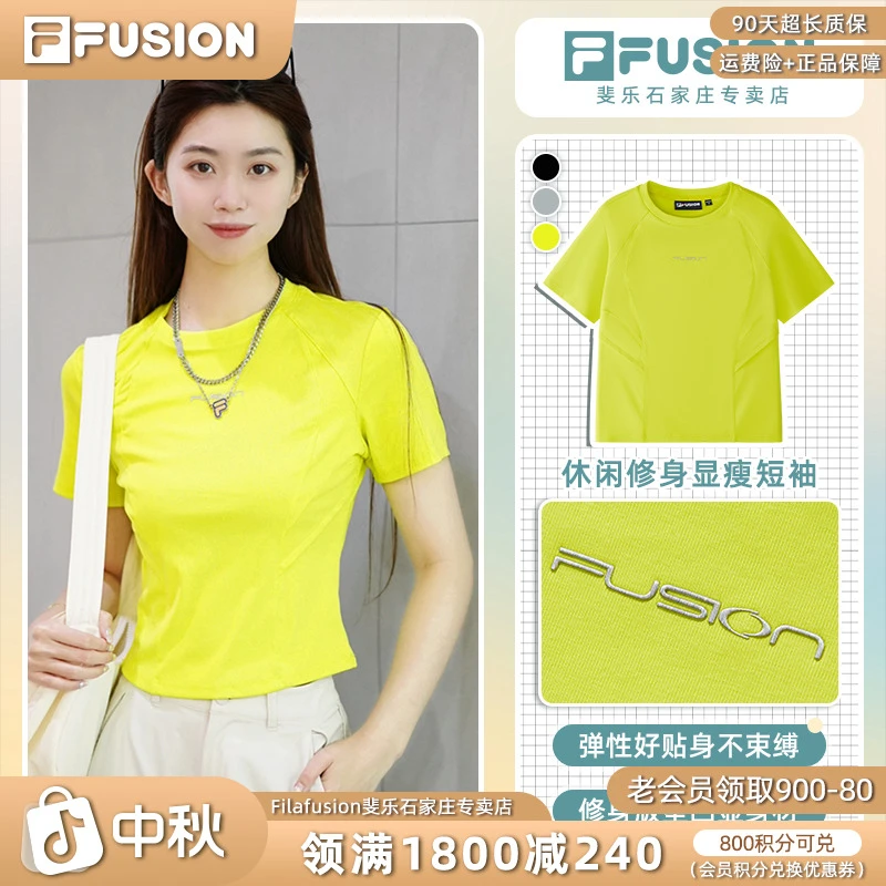 Fila/斐乐时尚户外女款夏季休闲修身显瘦短袖透气圆领t恤弹力上衣