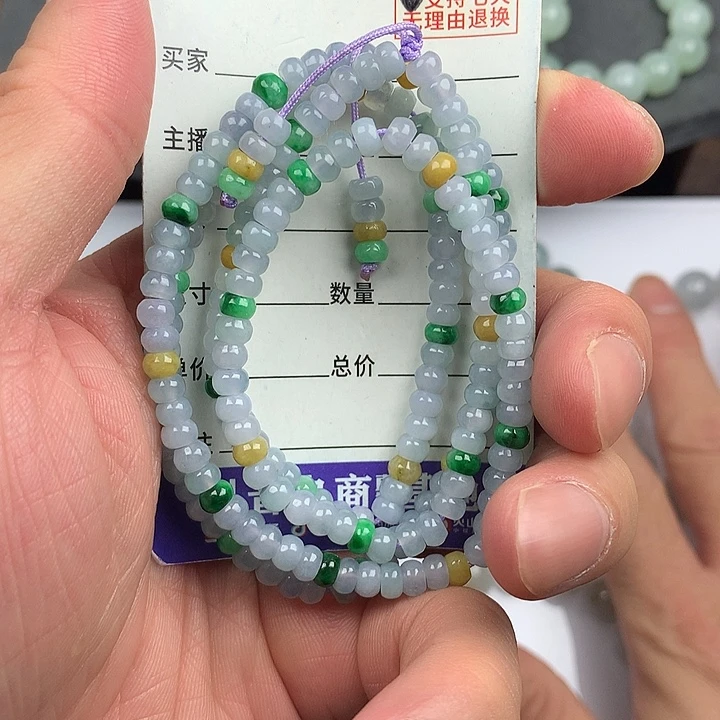 翡翠未镶嵌手链卡4.4