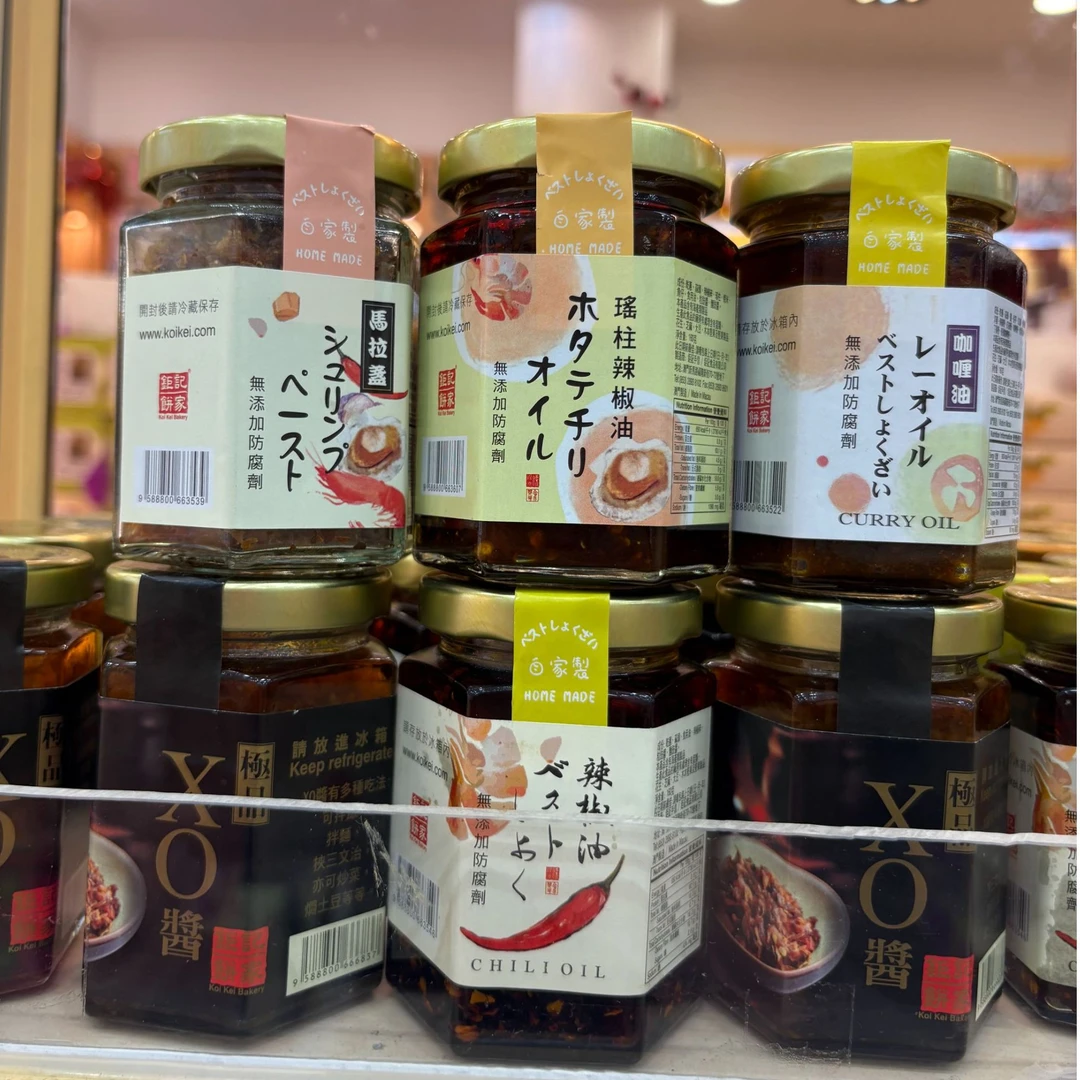 【澳门钜记】澳门特产钜记xo瑶柱辣酱玻璃罐酱