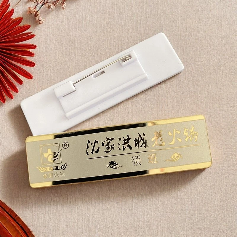 高档金属镜面不锈钢别针磁吸工牌胸牌定制