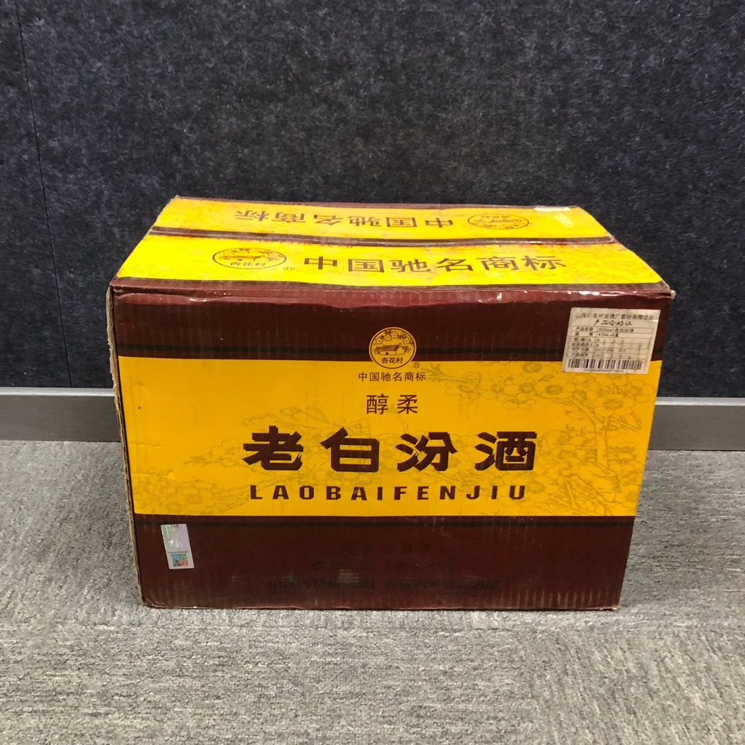 2011年汾酒老白汾53度整箱（475ml*6瓶）-M25AR000609-03