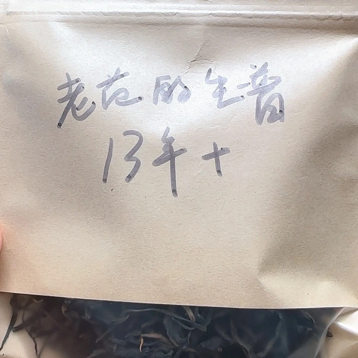 冷***霜茶壶紫砂国庆福利