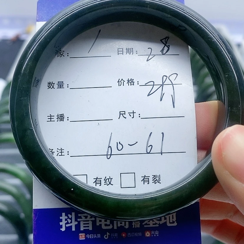 【闪购商品】和田玉（碧玉）手镯未镶嵌
