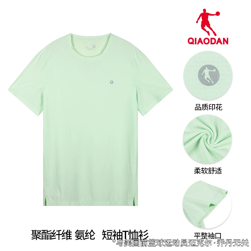 乔丹飞影短袖纯色速干透气T恤2025新品健身跑步简约运动氨纶男