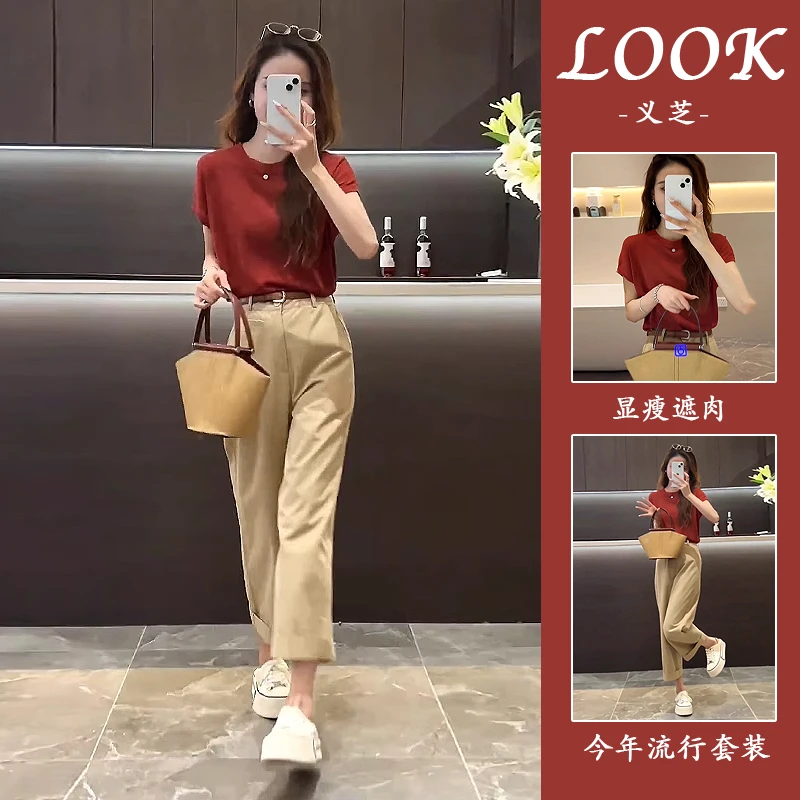休闲洋气时髦套装夏季新款欧货时尚百搭短袖t恤九分直筒裤两件套