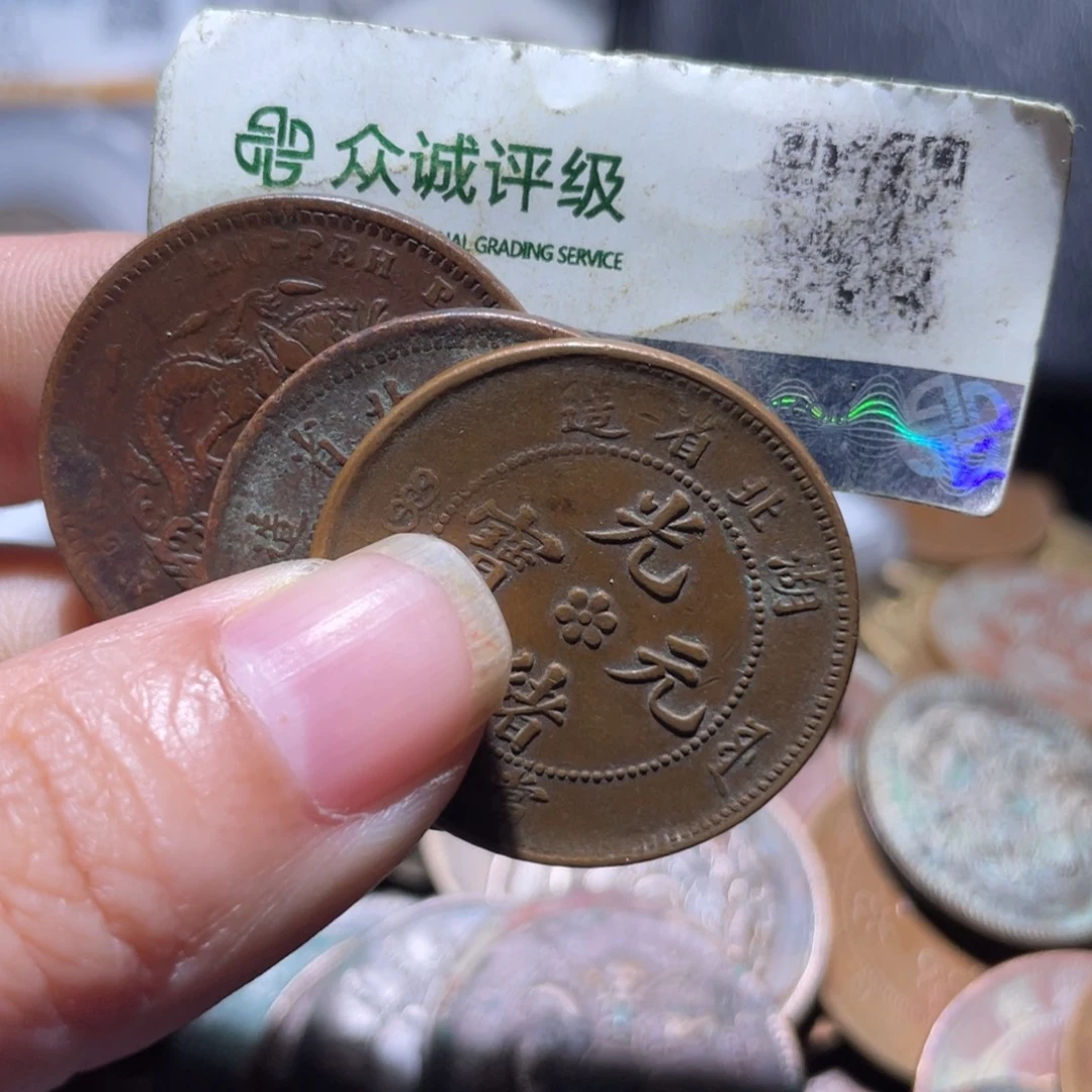 岐***哥金通今博古木子90