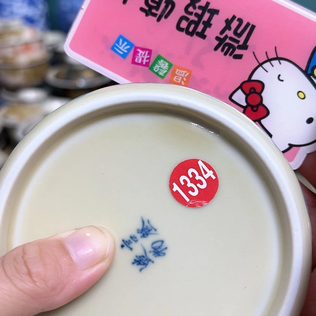 【闪购商品】杯陶瓷艺术有限公司
