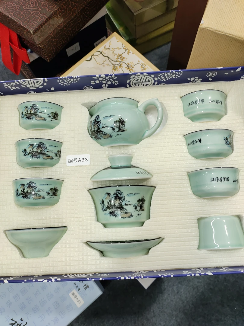 手工青瓷茶具陶瓷茶杯家用中式茶道礼品套装83