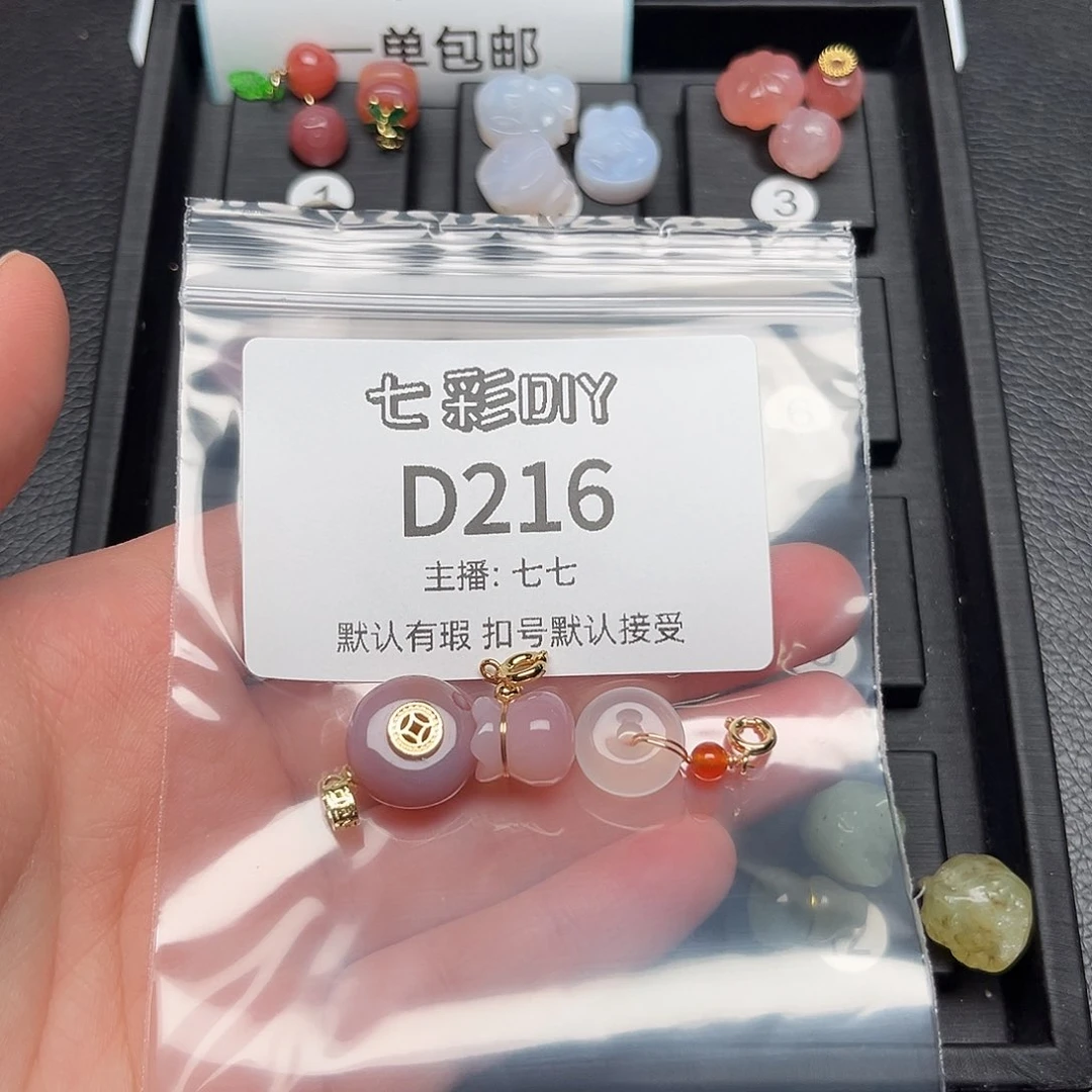 玛瑙/玉髓颈饰合金阿*