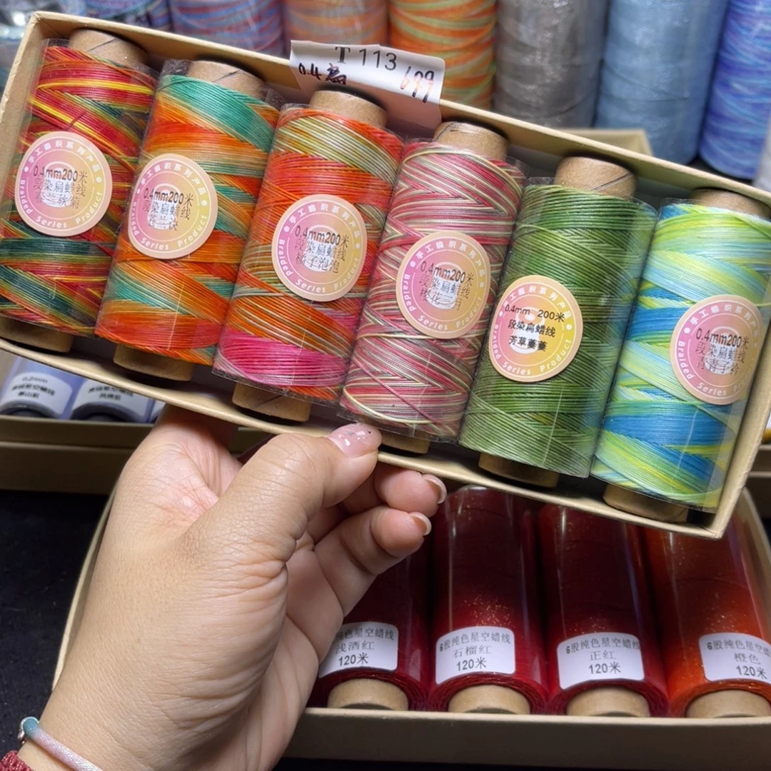 腈纶0.4段染扁蜡6卷T113