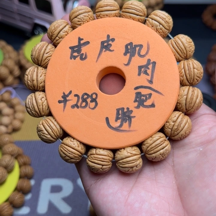 手串桃核虎皮肌肉桃核手串