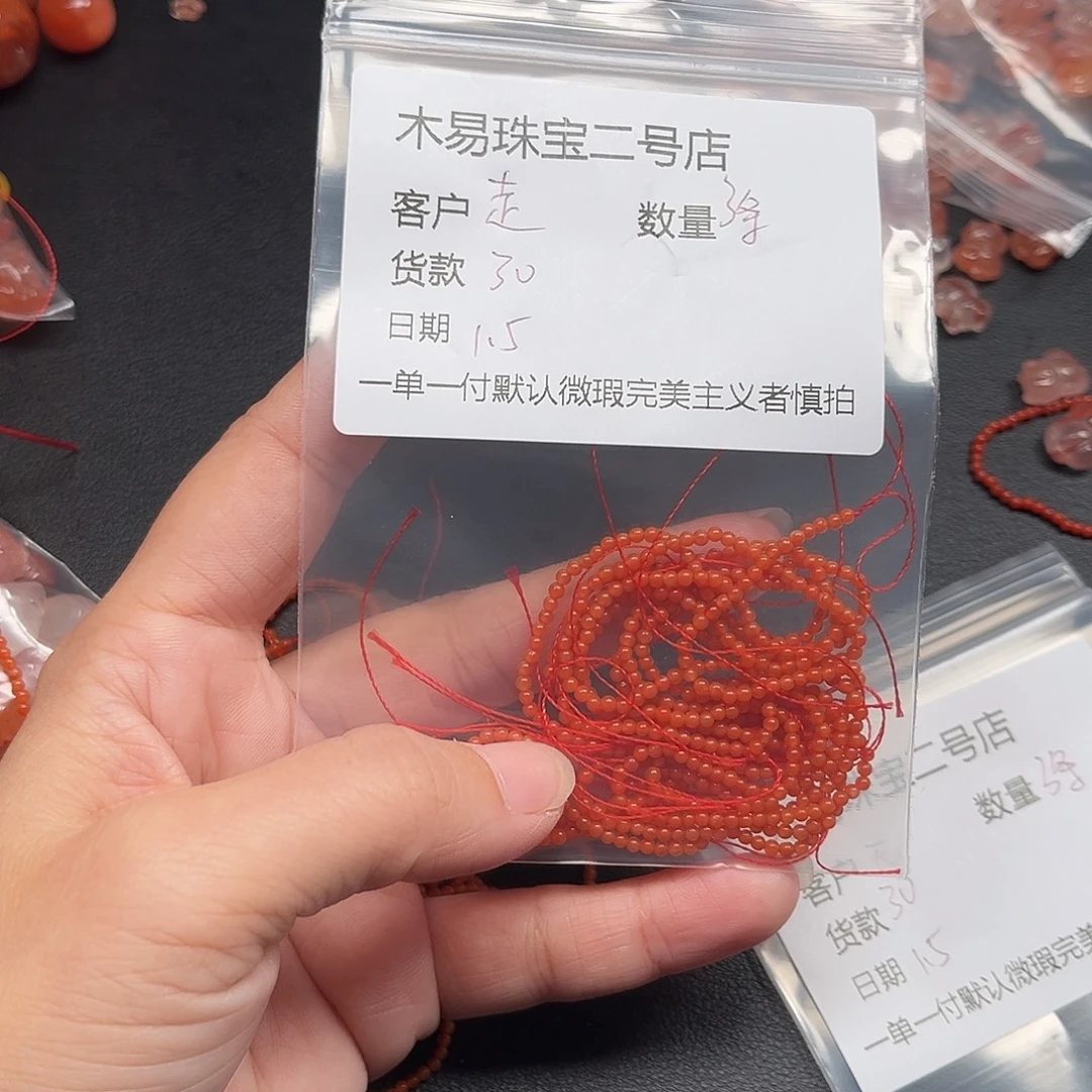 走***路南红玛瑙未镶嵌配饰南红