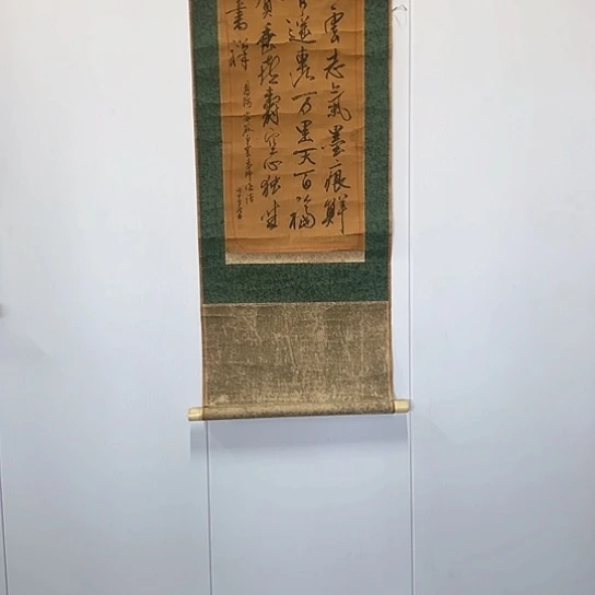 云*剪纸艺术手工艺品