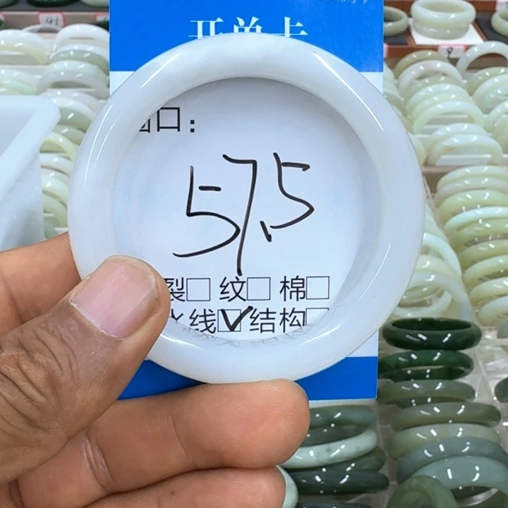 久***光和田玉未镶嵌手镯