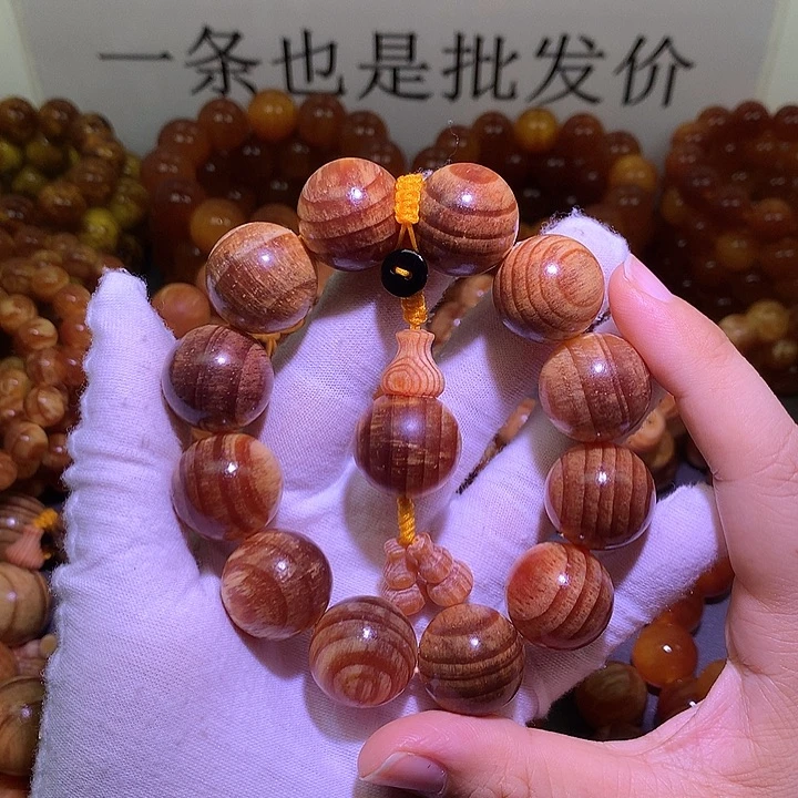 松木（琥珀木）手串/手链2.0 老料