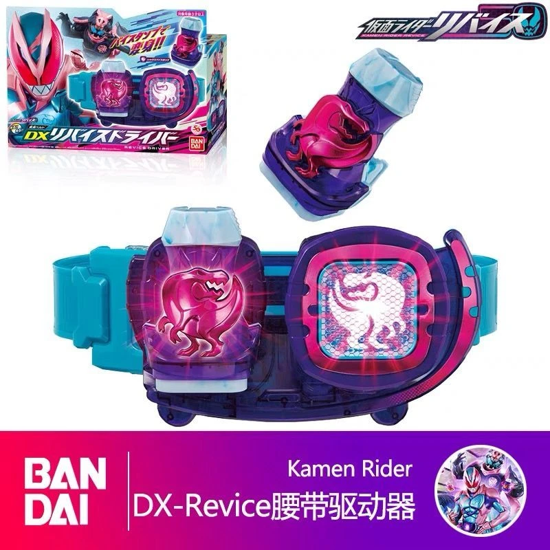 假面骑士Revice变身腰带驱动器玩具