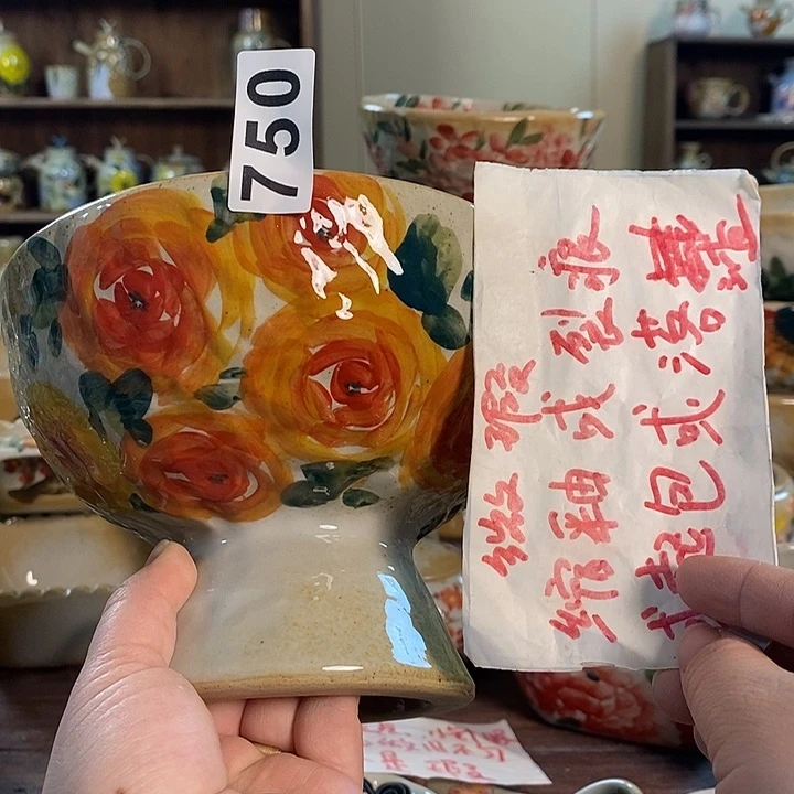 杯雅****园750 景德镇釉下五彩陶瓷