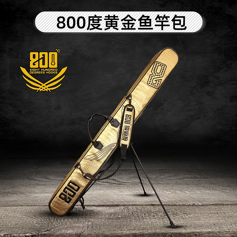 新品800度哈雷杆包轻便大容量多功能防水双层钓鱼竿包