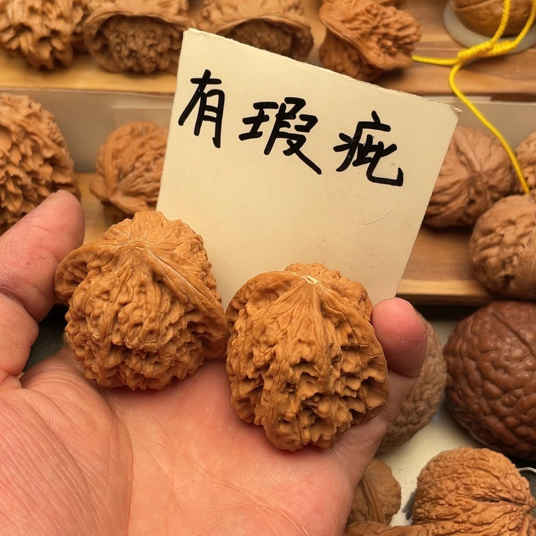 南***红文玩核桃吊坠凹底